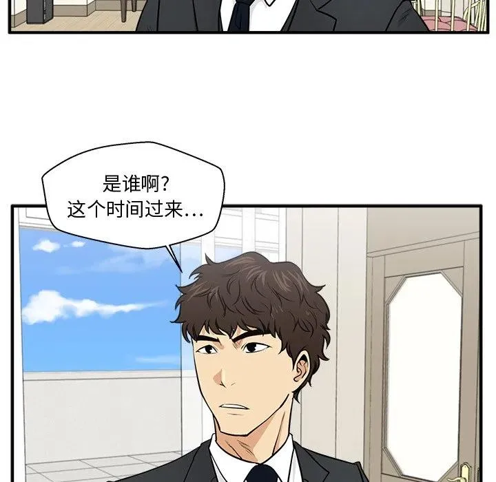 第 76 话 第112页