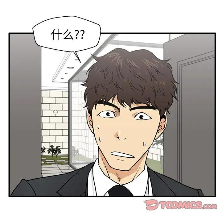 第 76 话 第120页