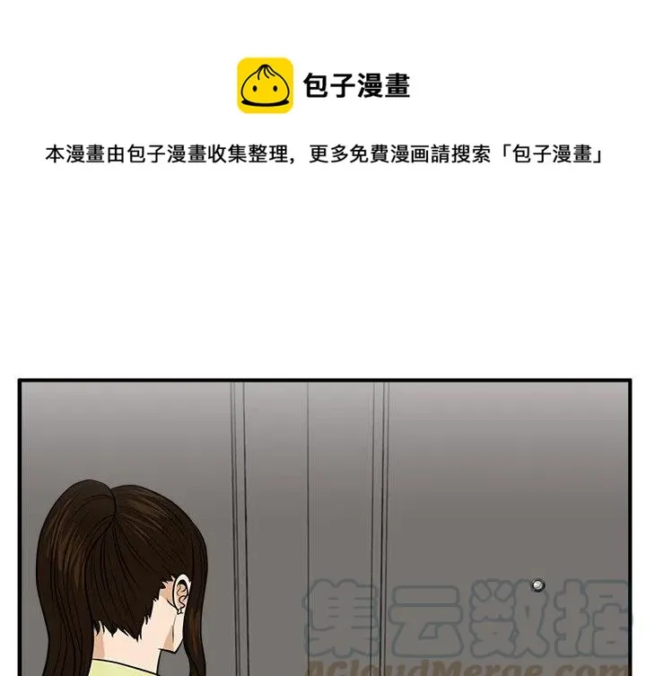 第 77 话 第1页