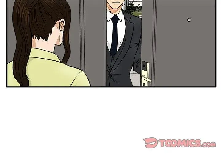 第 77 话 第3页
