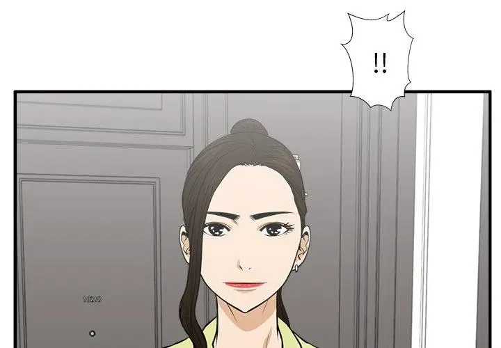 第 77 话 第4页