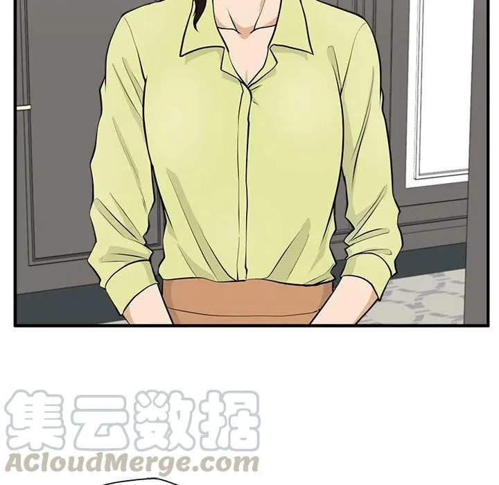 第 77 话 第5页