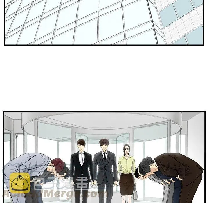 第 77 话 第13页