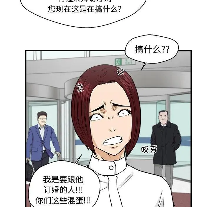 第 77 话 第60页