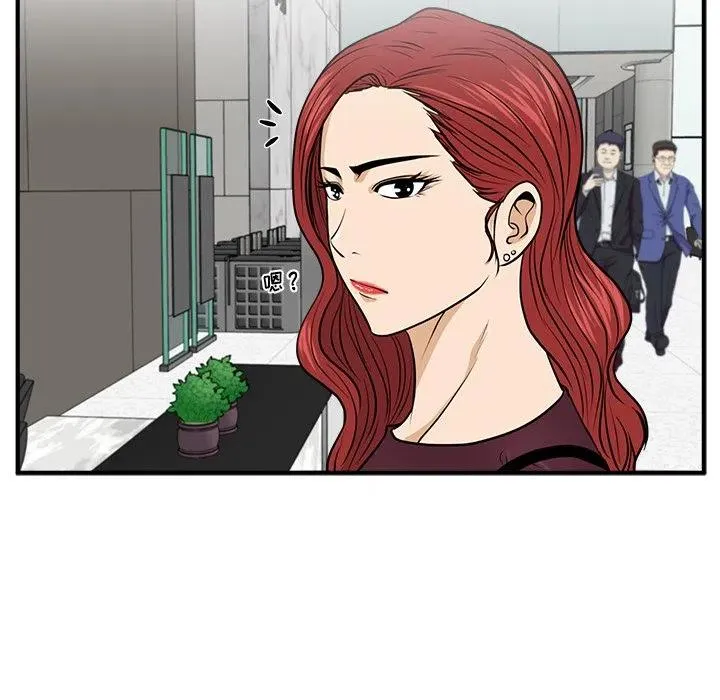 第 77 话 第74页