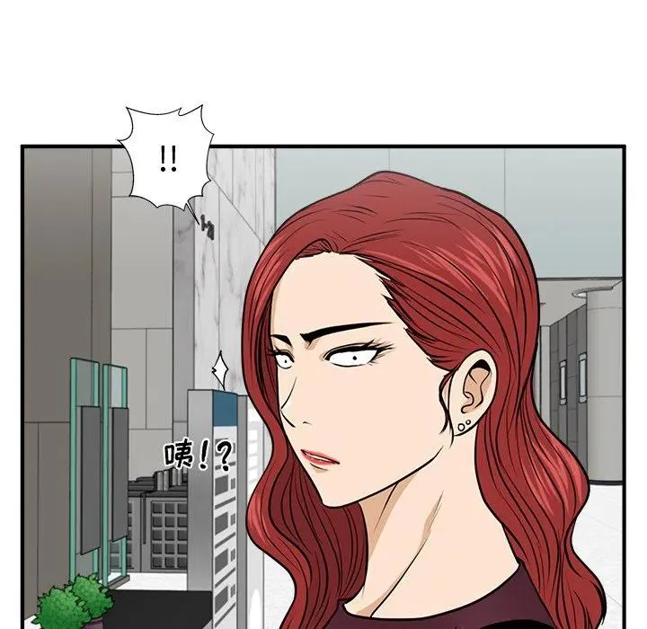 第 77 话 第79页