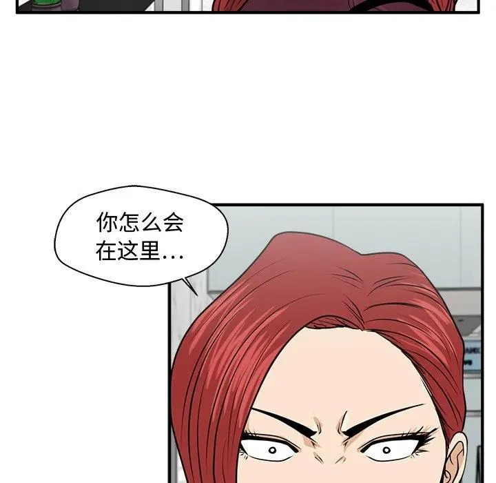第 77 话 第80页