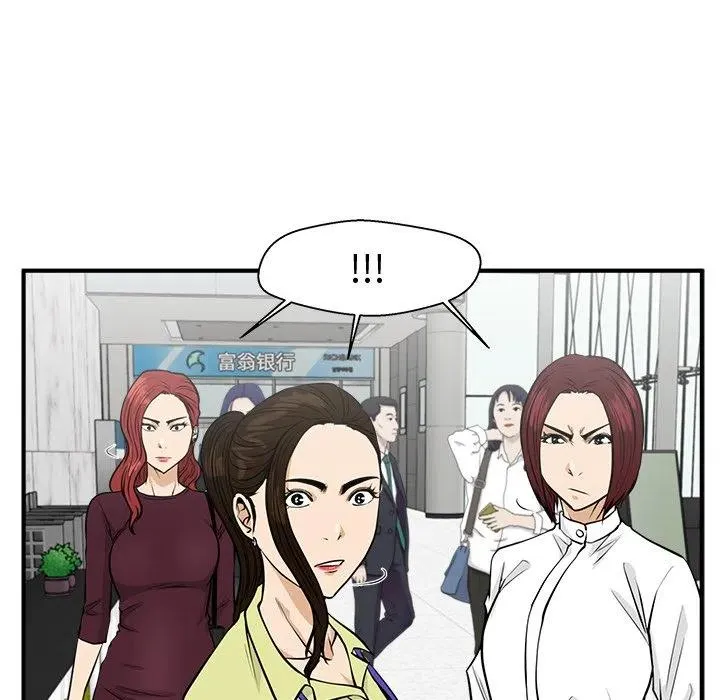 第 77 话 第91页