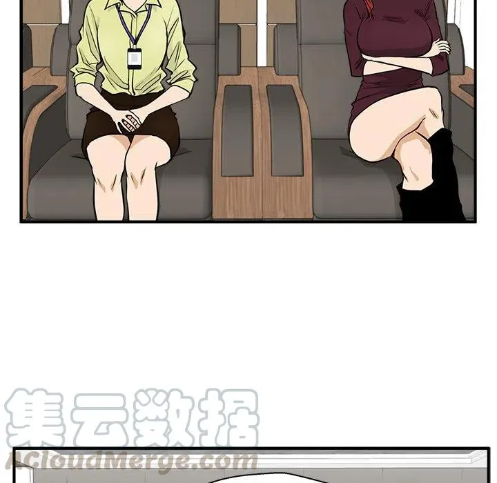 第 77 话 第121页