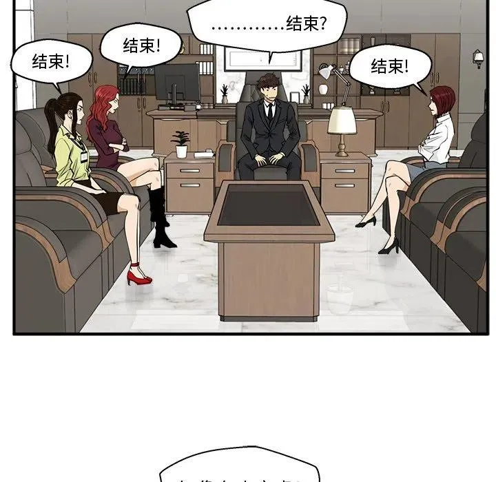 第 77 话 第122页