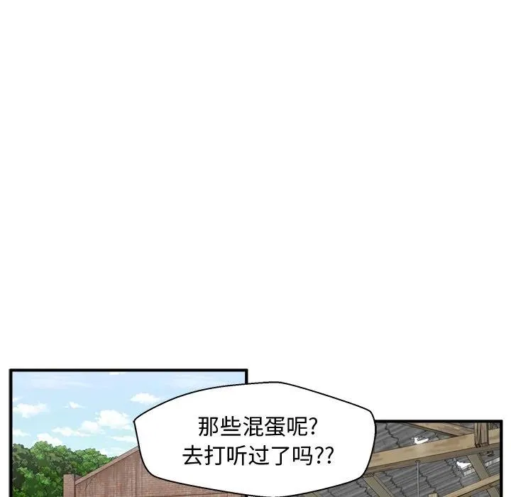 第 77 话 第126页