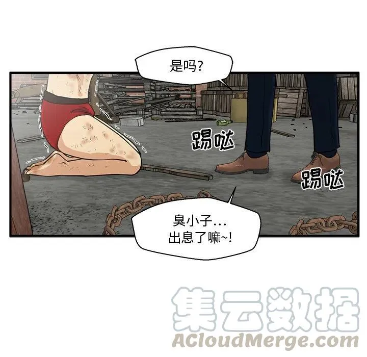 第 77 话 第129页