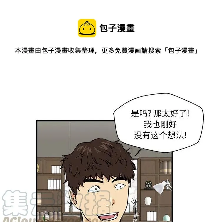 第 78 话 第1页