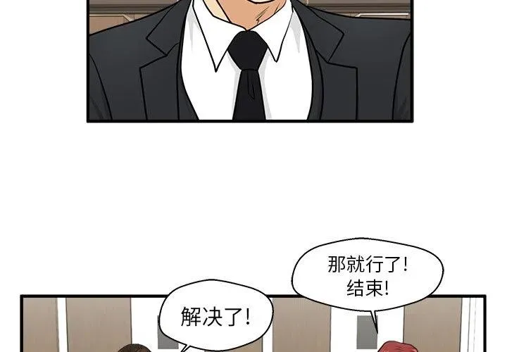 第 78 话 第2页