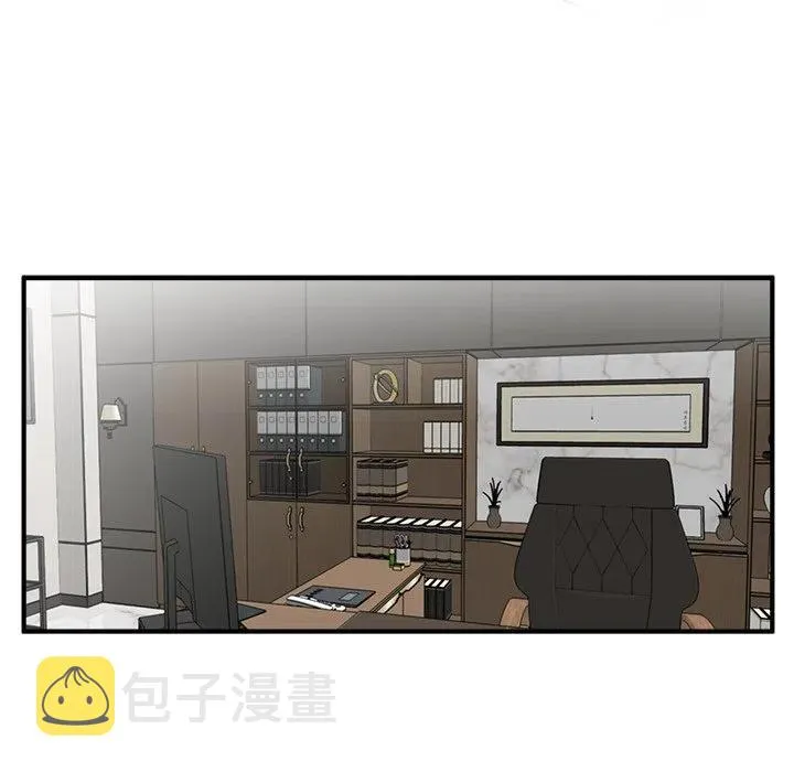第 78 话 第8页