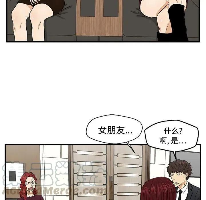 第 78 话 第13页