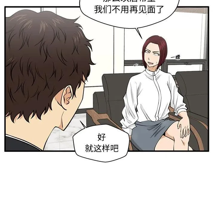 第 78 话 第30页