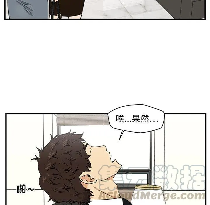 第 78 话 第33页