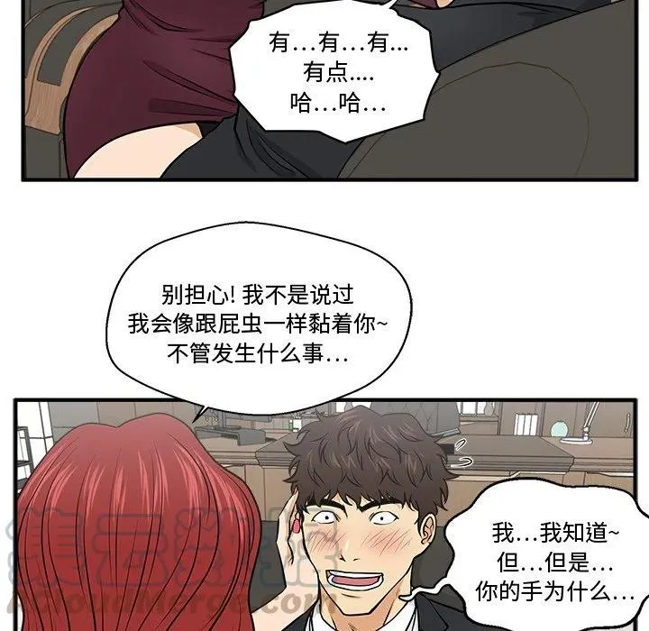 第 78 话 第37页