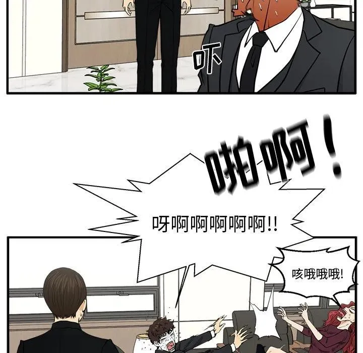 第 78 话 第42页