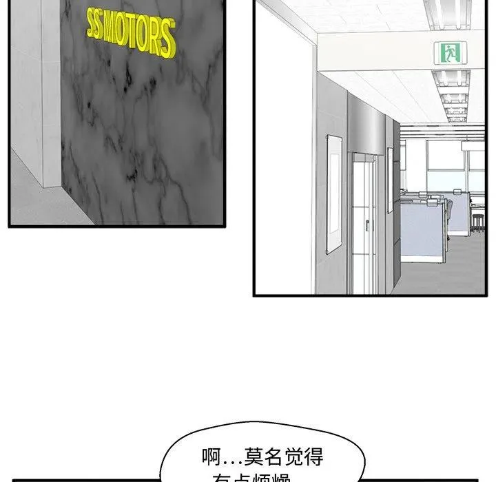 第 78 话 第46页