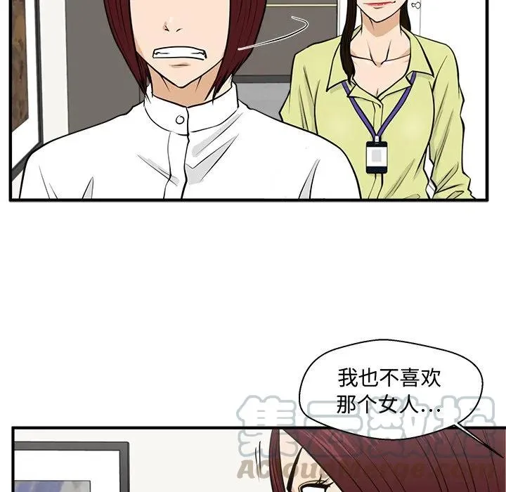 第 78 话 第57页