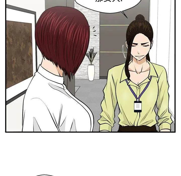 第 78 话 第60页