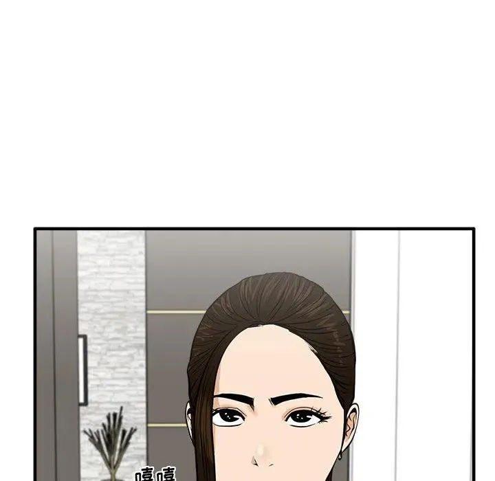 第 78 话 第62页