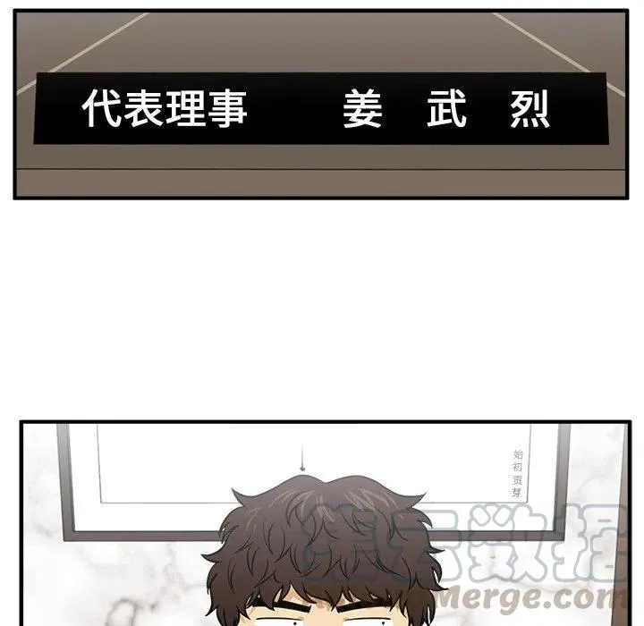 第 78 话 第65页