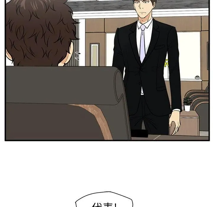 第 78 话 第67页