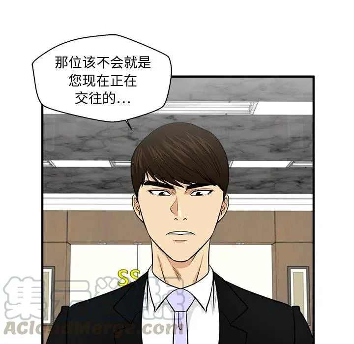 第 78 话 第69页