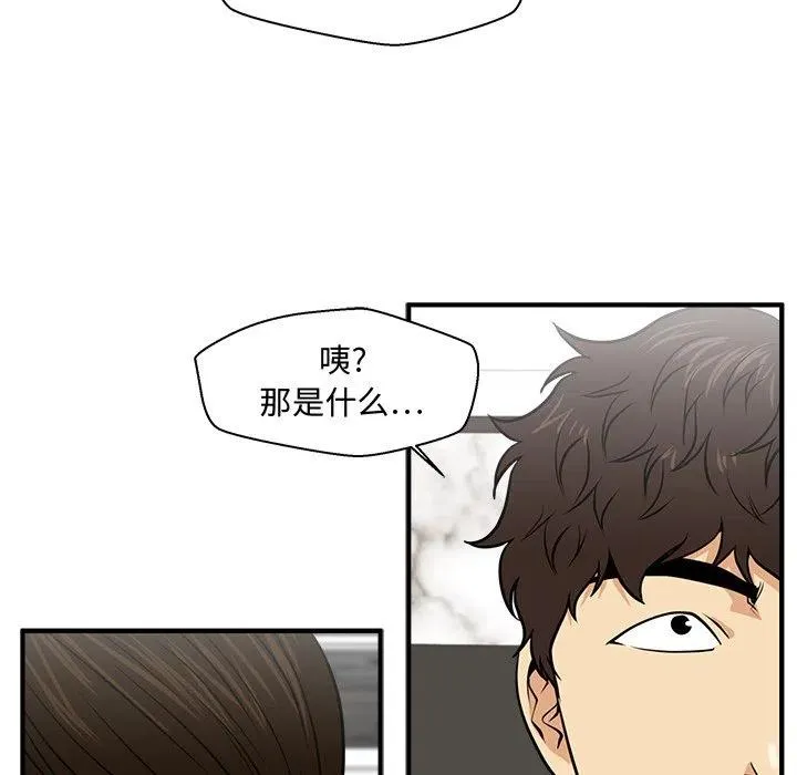 第 78 话 第80页
