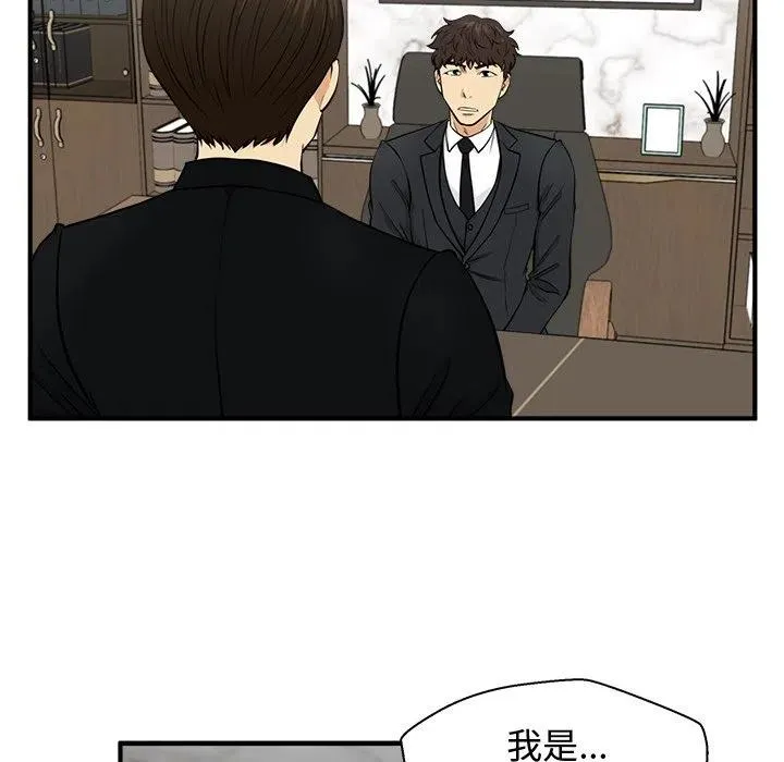 第 78 话 第88页