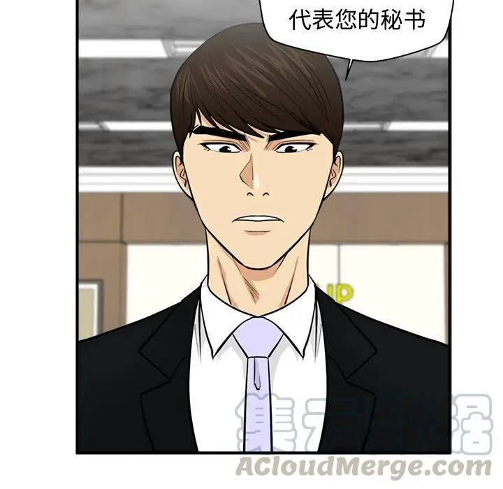 第 78 话 第89页