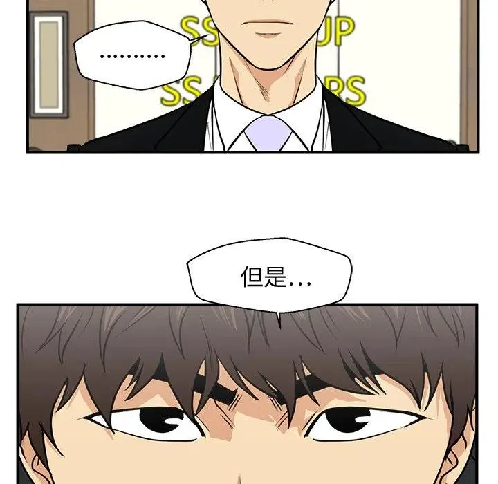 第 78 话 第94页