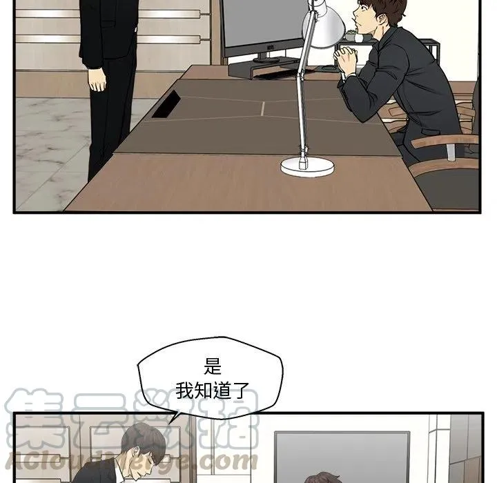 第 78 话 第97页