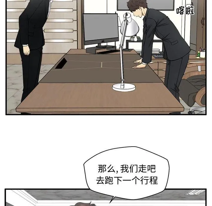 第 78 话 第98页
