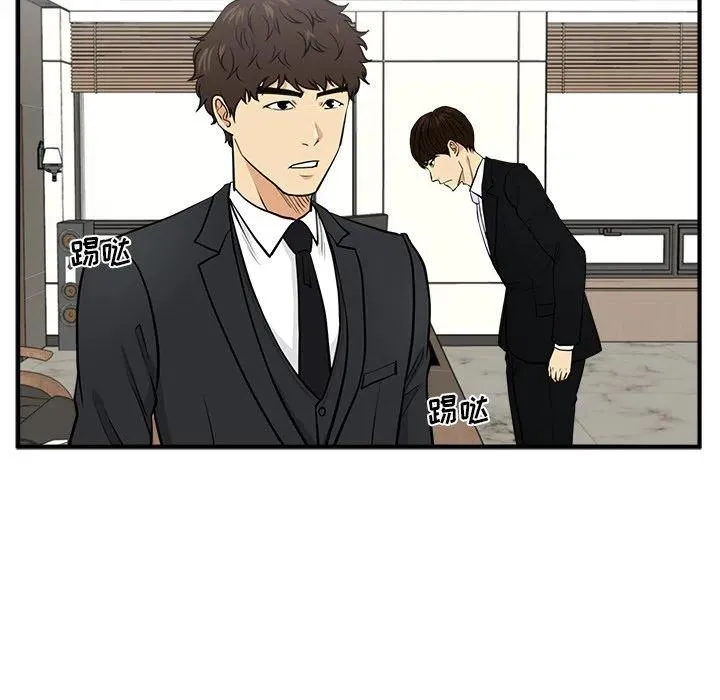 第 78 话 第99页