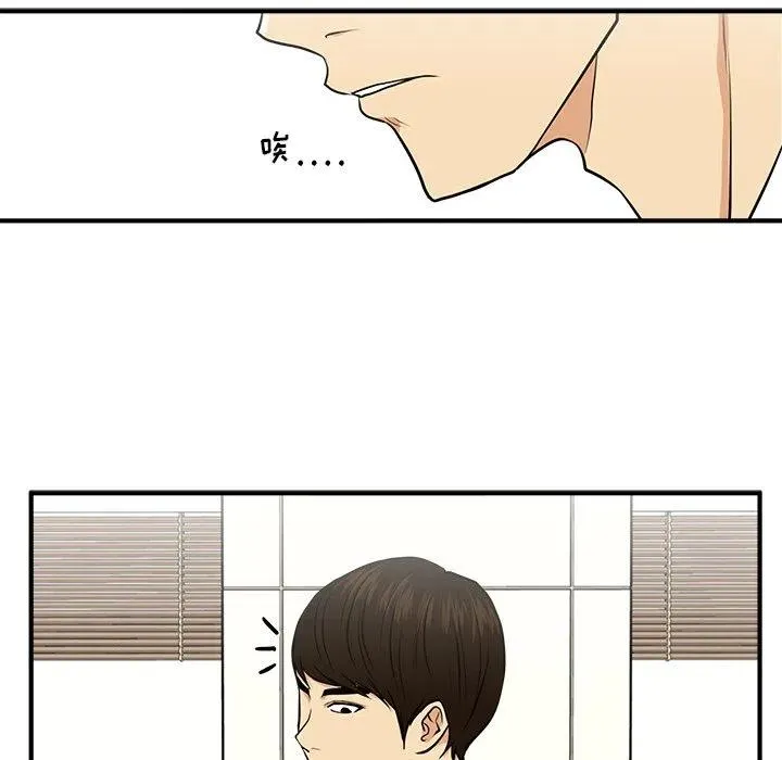 第 78 话 第100页