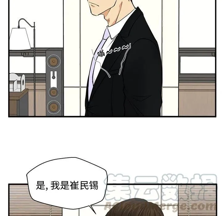 第 78 话 第101页