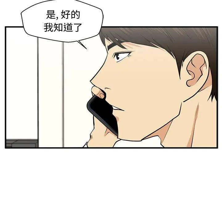 第 78 话 第103页