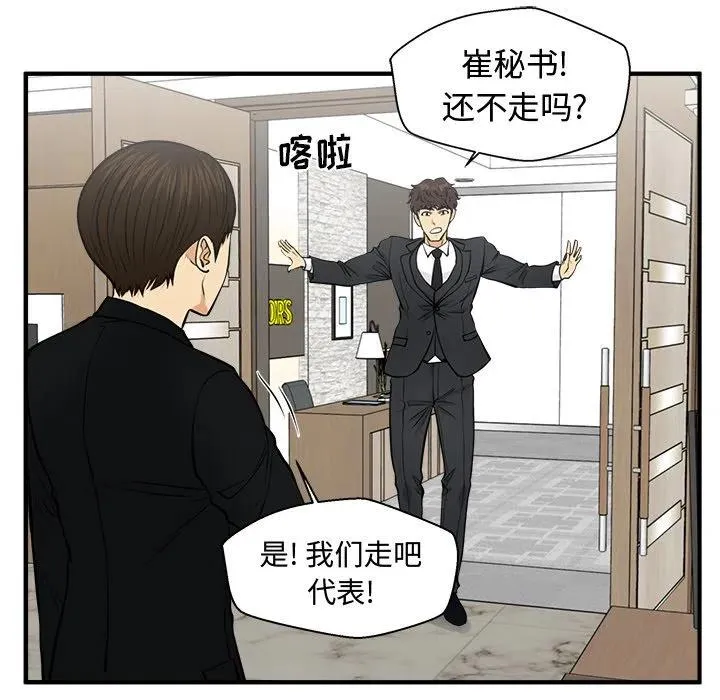 第 78 话 第104页