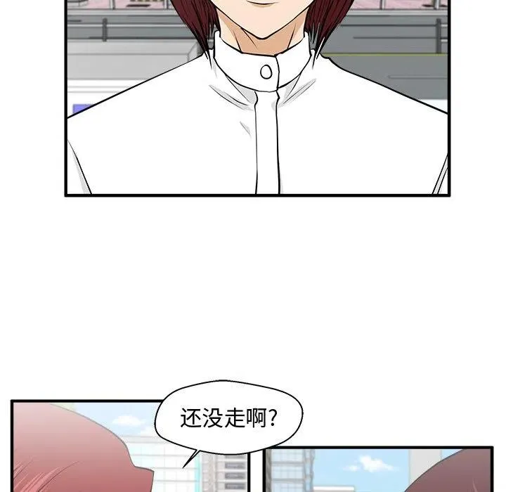 第 78 话 第111页