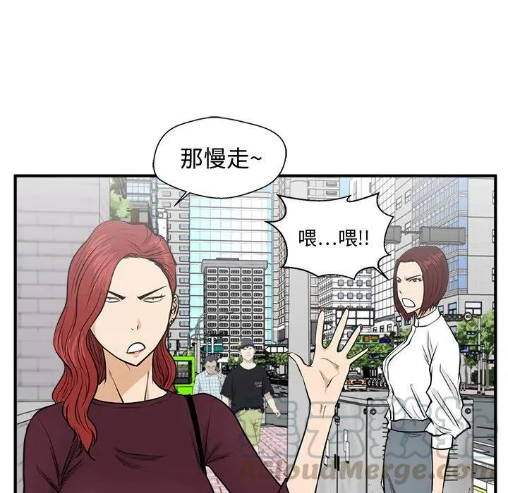 第 78 话 第113页
