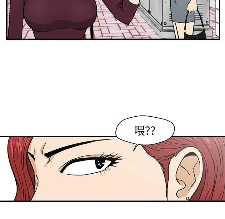 第 78 话 第114页