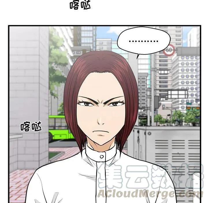 第 78 话 第125页