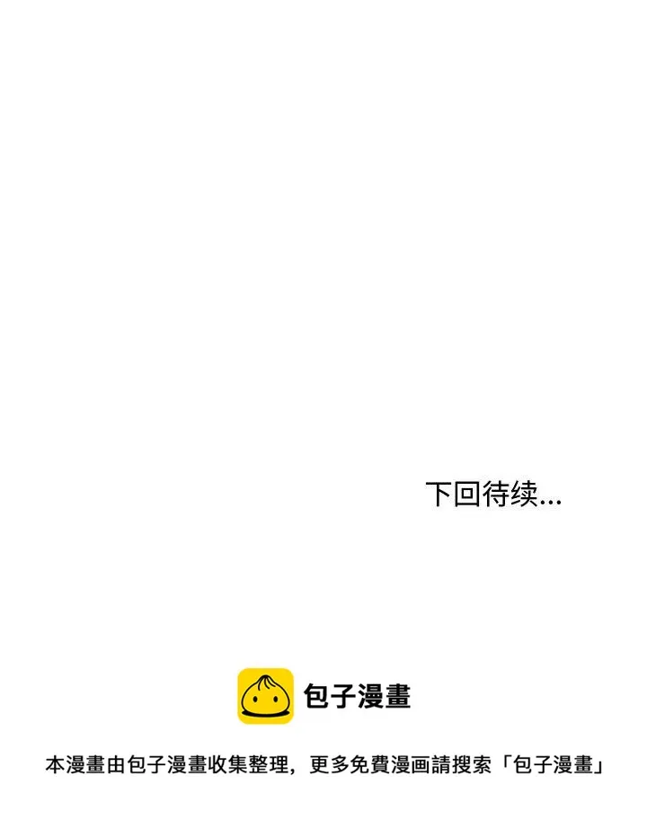 第 78 话 第128页