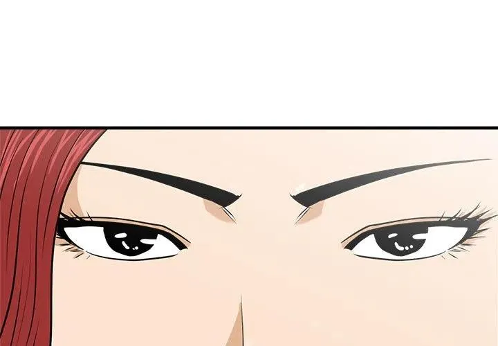 第 79 话 第4页