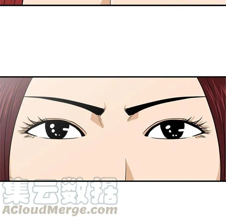 第 79 话 第5页