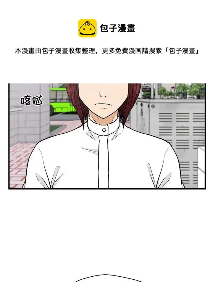 第 79 话 第10页